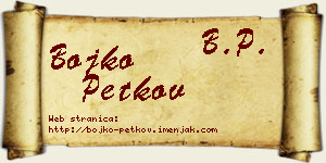 Bojko Petkov vizit kartica